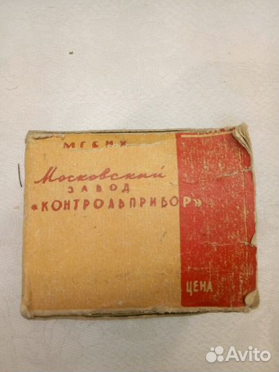 Электростакан СССР