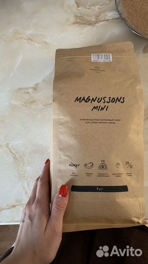 Корм для собак холистик