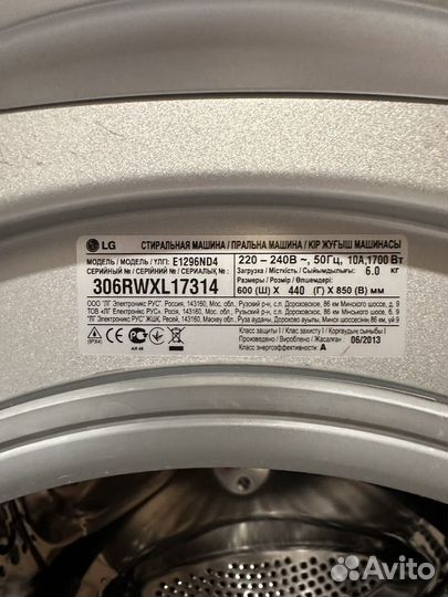 Стиральная машина samsung бу