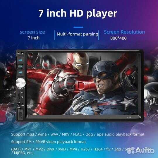 2 Din Магнитола Acodo 7