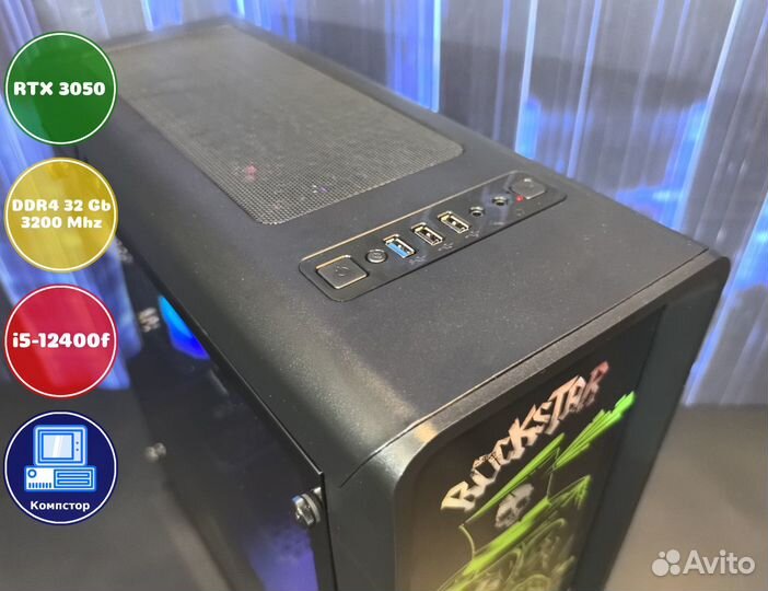 Мощный игровой i5-RTX3050-32DDR4-BDH3059487216-B760