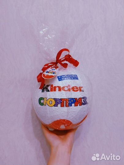 Большой киндер kinder сюрприз макси