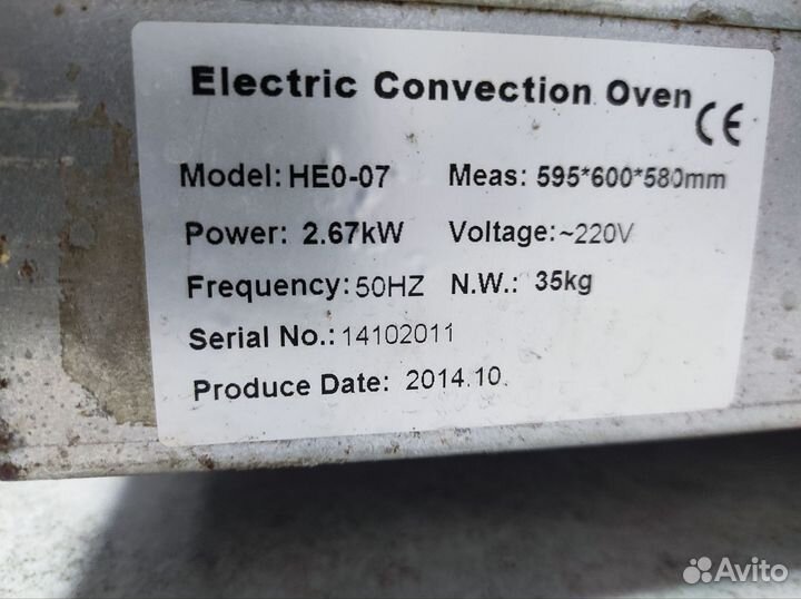 Электрическая конвекционная печь HEO-07