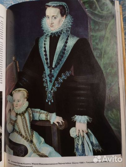 Книга иллюстрированная энциклопедия моды