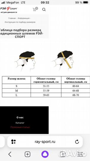 Шлем для единоборств