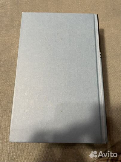 Гончаров Обрыв