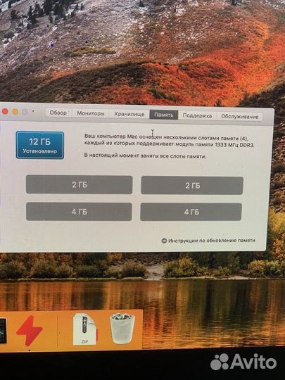 iMac Mid 2011 21.5''