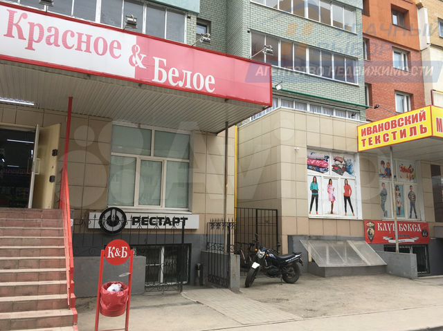 Центр доверия рязань первомайский