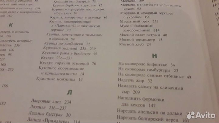 Книги по кулинарии
