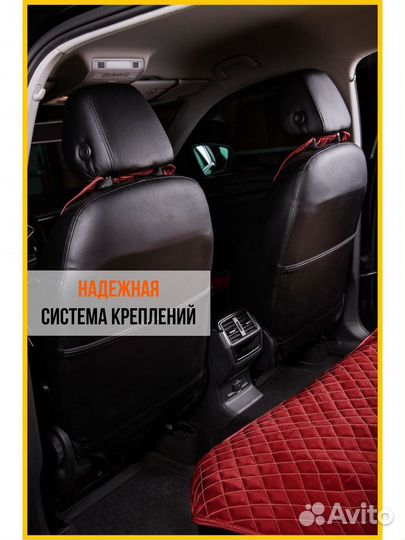 Накидки для Changan CS35 2шт