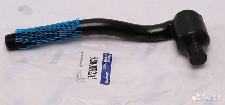 Наконечник рулевой