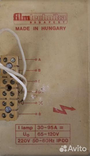 Трансформатор запитки ксеноновых ламп