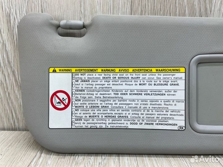 Козырек солнцезащитный правый Toyota Corolla E150