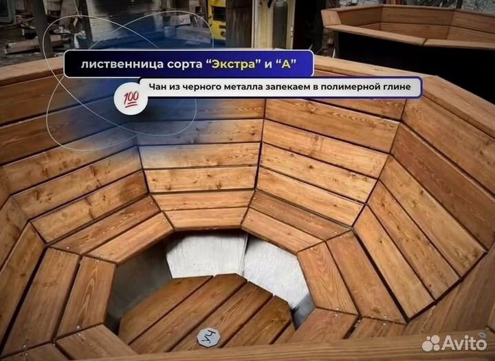 Банный чан на 6 человек от производителя