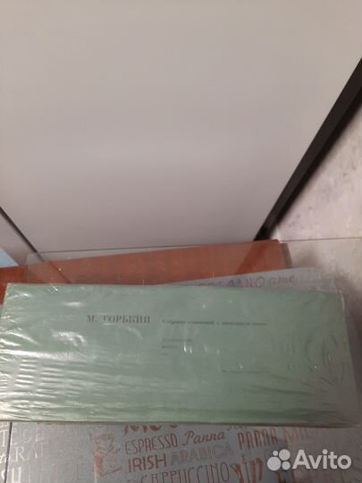 М. Горький собрание сочинений в 12 томах