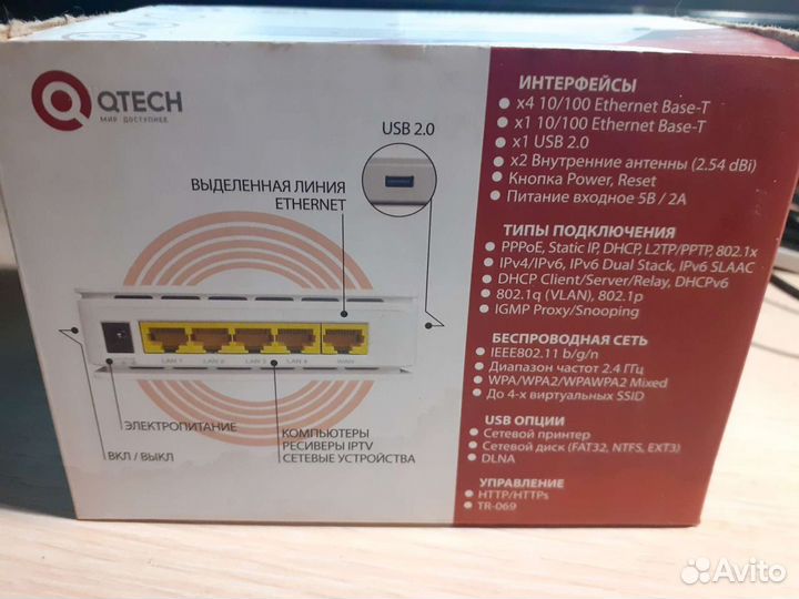 Wifi роутер qtech QBR-1041WU