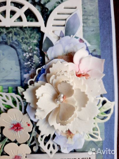 Открытки ручной работы