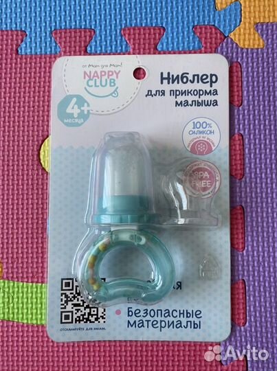 Новый ниблер Nappy Club для прикорма малыша