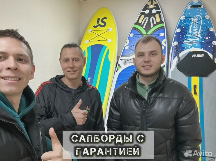 Сап борд ноутика новые