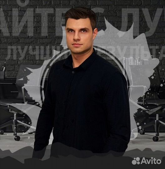 Маркетолог