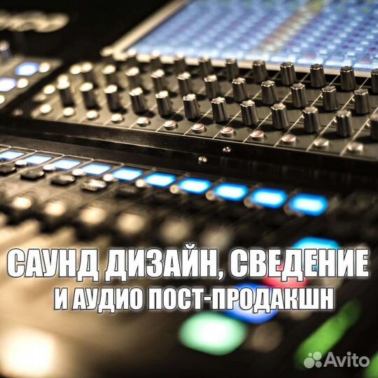 Диктор за час. Озвучка и изготовление аудиороликов