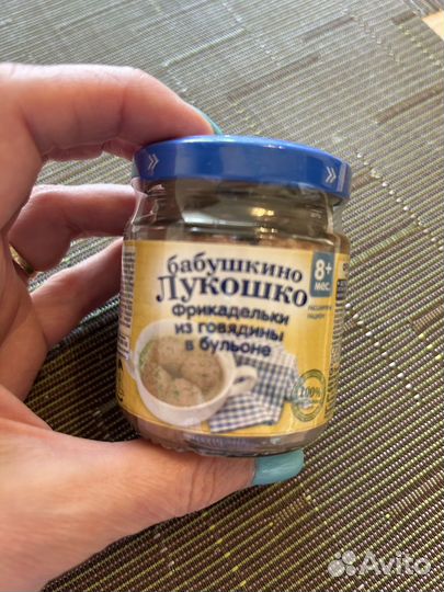 Пюре бабушкино лукошко фрикадельки из говядины