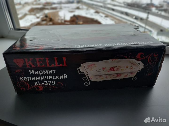 Мармит с подогревом