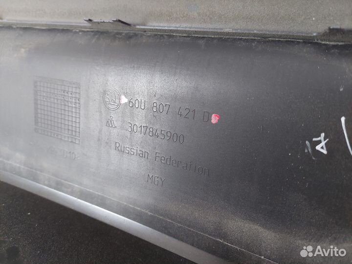 Skoda Rapid c 20 бампер задний