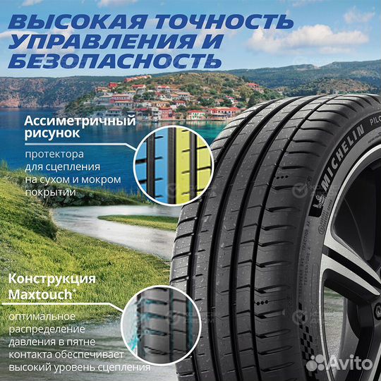 Michelin Pilot Sport 5 245/40 R18 97Y