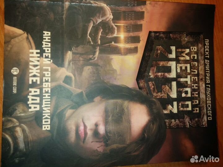 Продам книги серии 