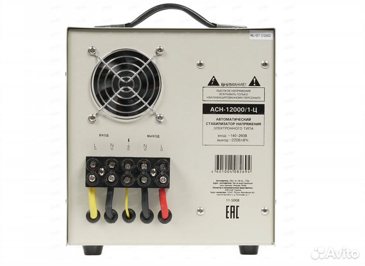 Стабилизатор напряжения Rexant асн-12000/1-Ц