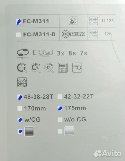 Система Shimano altus M311 175 мм 48/38/28T