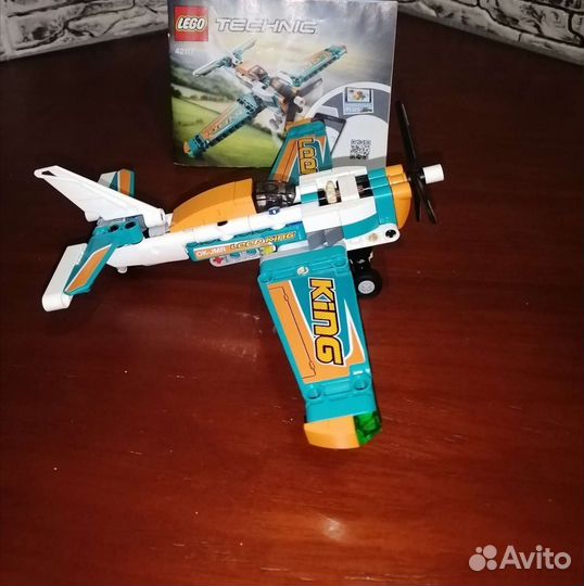 Лего техник