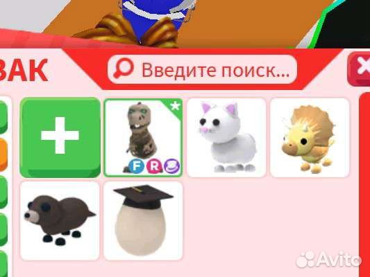 Петы в адопт ми цены В описании