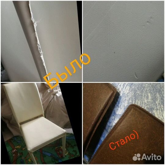 Ткань мебельная велюр кожзам Экокожа рогожка