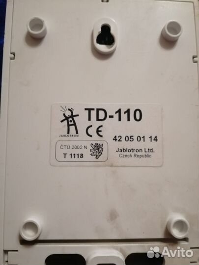 Охранное оборудование