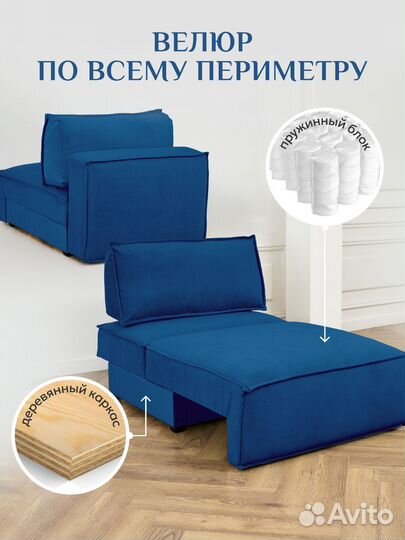 Модуль универсальный евро-книжка