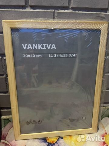 Рамка IKEA Vankiva 30 х 40 см объявление продам