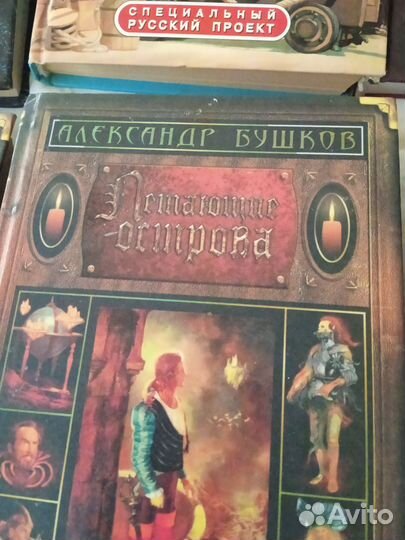 2 комплекта фантастики