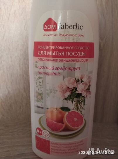 Средство для посуды Фаберлик