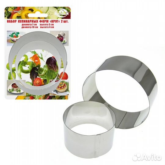 Подносы металл и стекло. Кулинарные формы