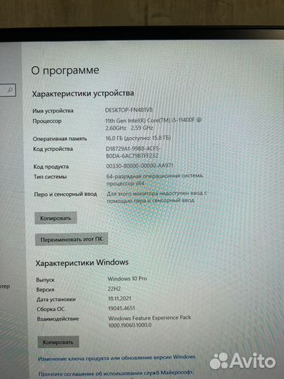 Игровой пк rtx 3060 ti i5 11400f