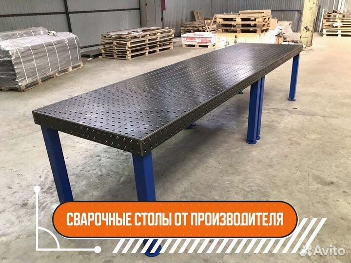 Сварочный стол 3d с доставкой + набор оснастки