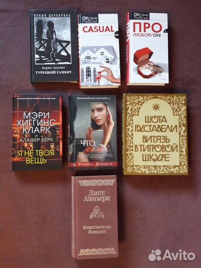 Художественная литература 3 (доп. 04.08)