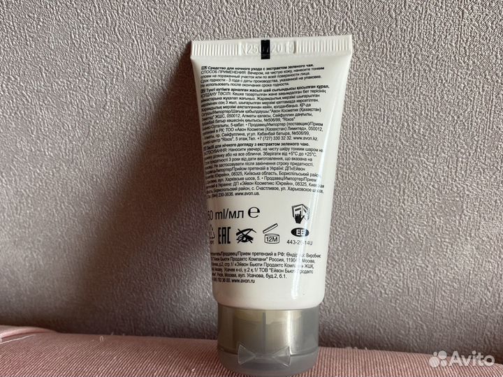 Спрей для тела и средство для лица Avon