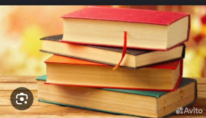 Книги б/у