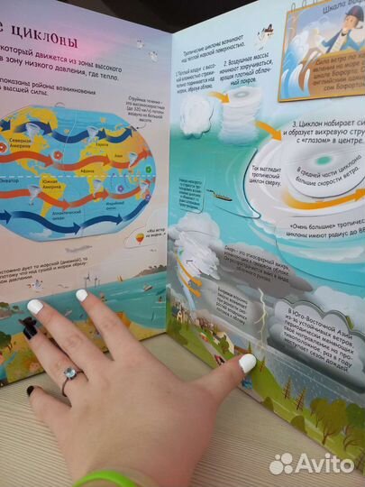 Книга Погода и Климат с секретами Робинс