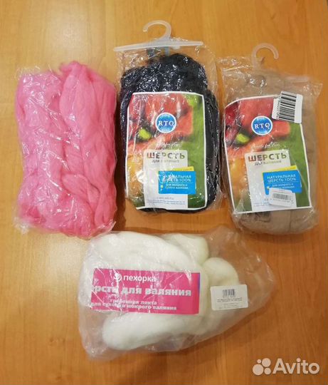 Шерсть для валяния