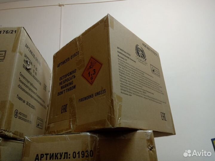 Мощный салют 