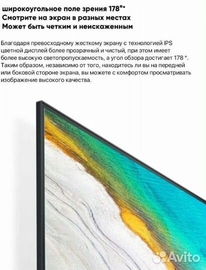 Монитор xiaomi 27
